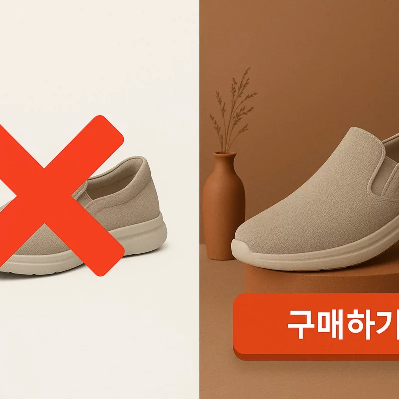 상세페이지